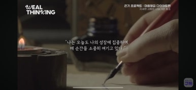 고품달 이미지
