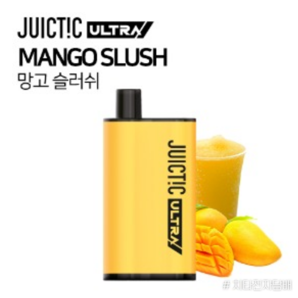 치타전자담배 이미지