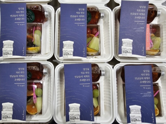 카페죠샌드위치 이미지