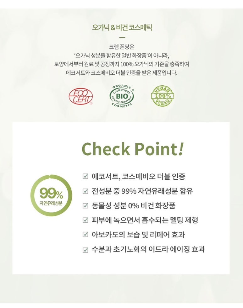 폰당폰당 이미지