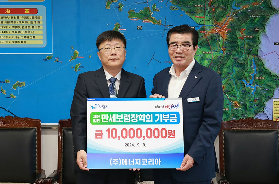 (주)에너지코리아 이미지