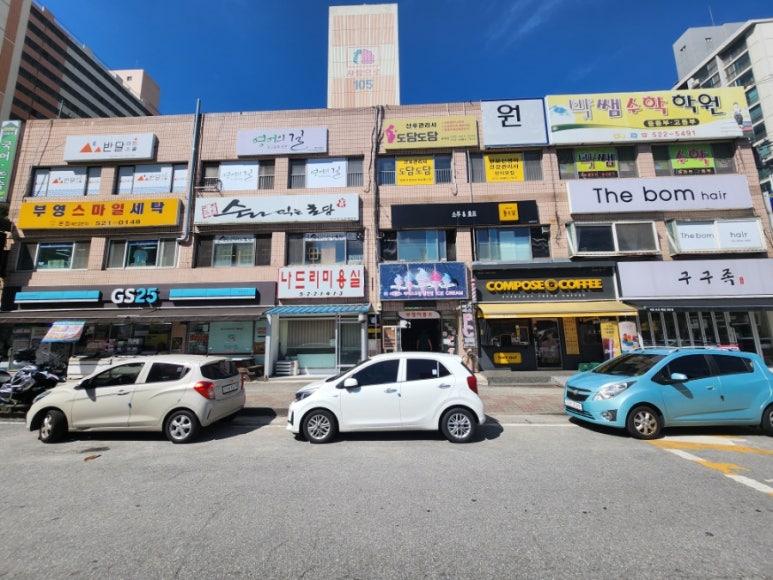 부영칼국수 이미지