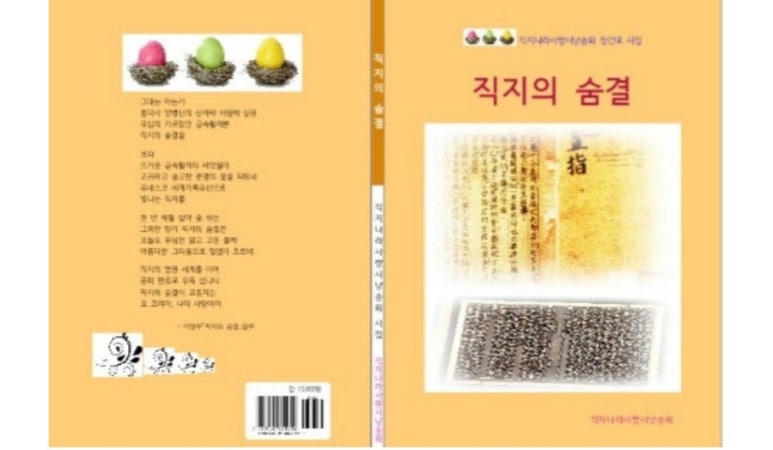 주인공인성협동조합 이미지