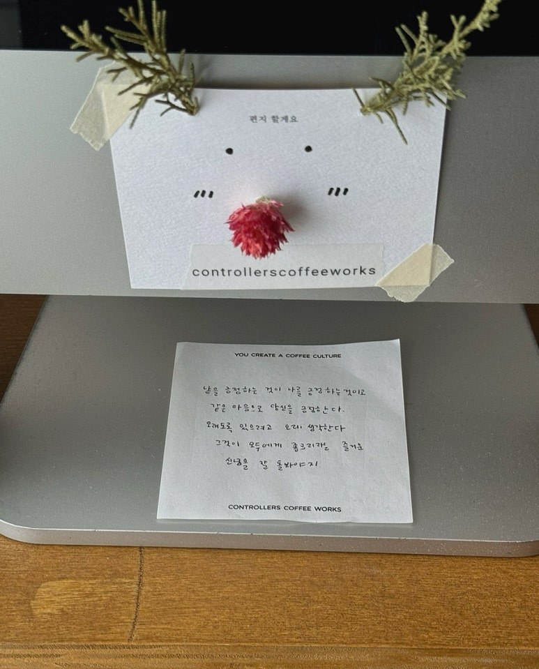 컨트롤러스 커피웍스 이미지