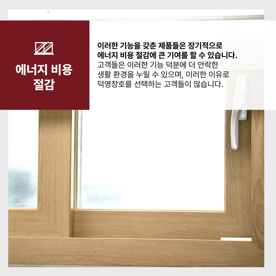 덕영에너지 이미지