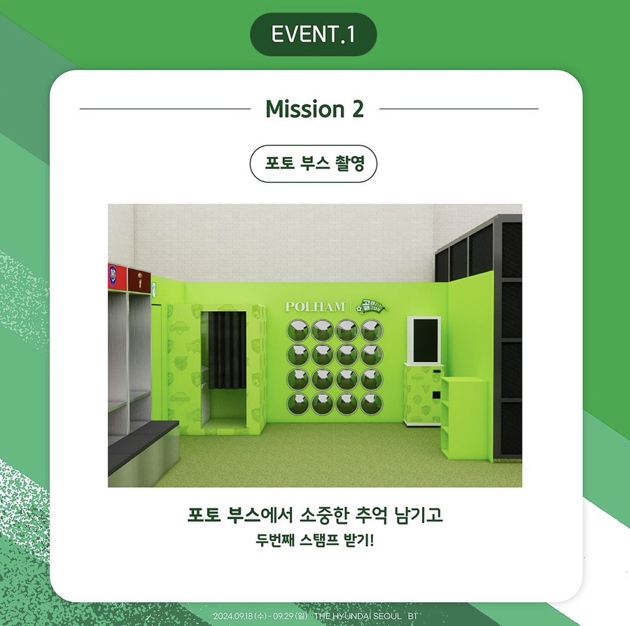 폴햄현대 이미지