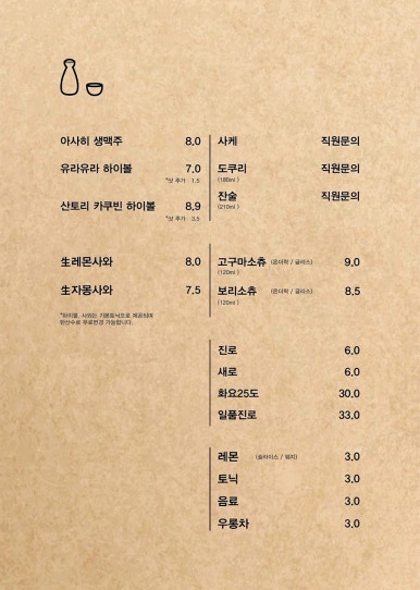 유라유라 이미지