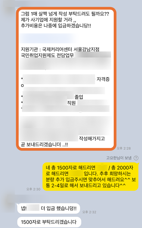 국제커리어센터 이미지