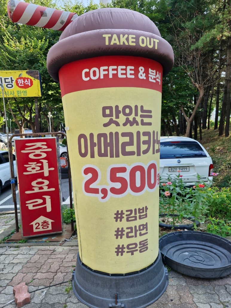 연수네김밥 이미지