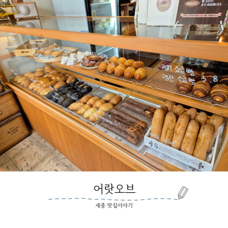 어랏오브 이미지