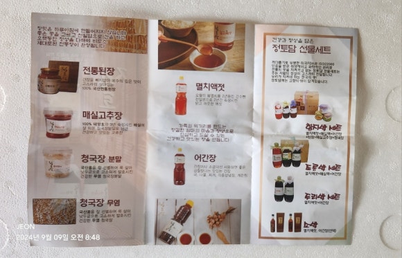 정토담 이미지