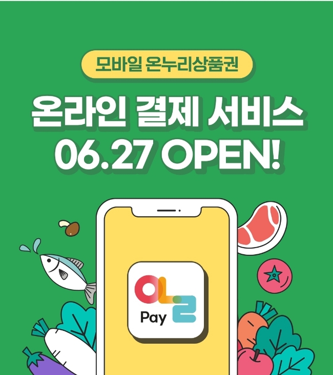 온누리방 이미지
