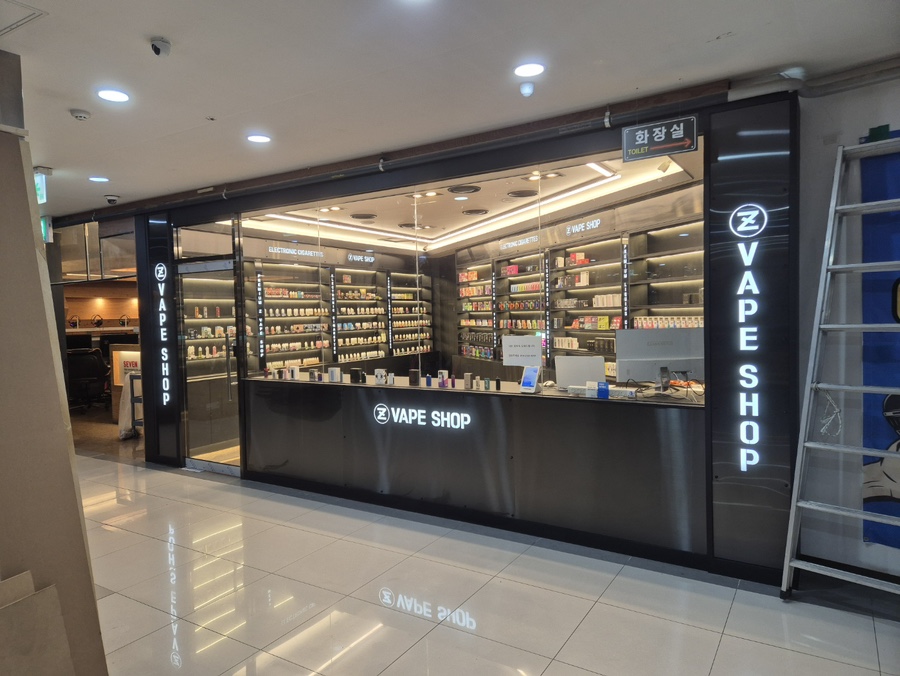이천전자담배 이미지