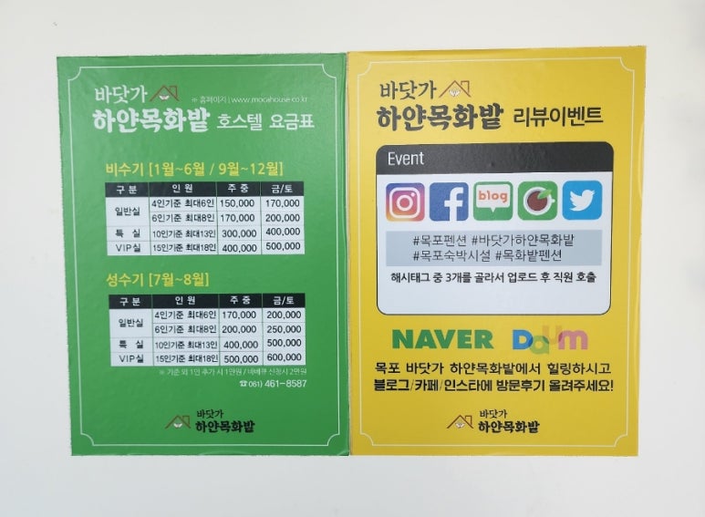 바닷가하얀목화밭 이미지