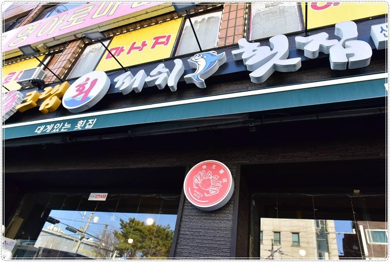 가자피쉬 이미지