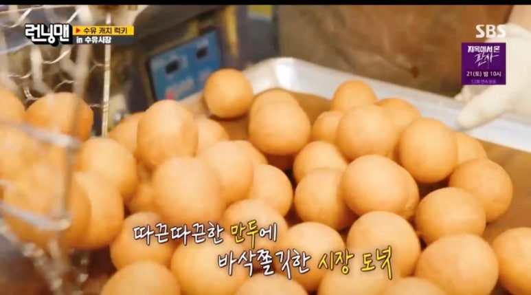 오빠가만든한끼&만두 이미지