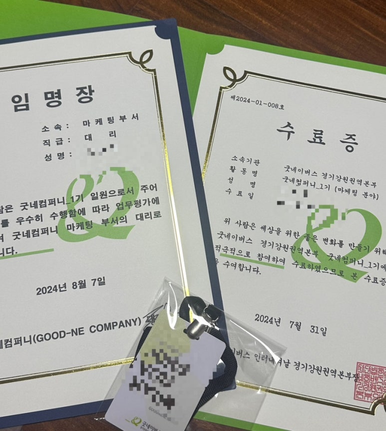 잡네이버스 이미지