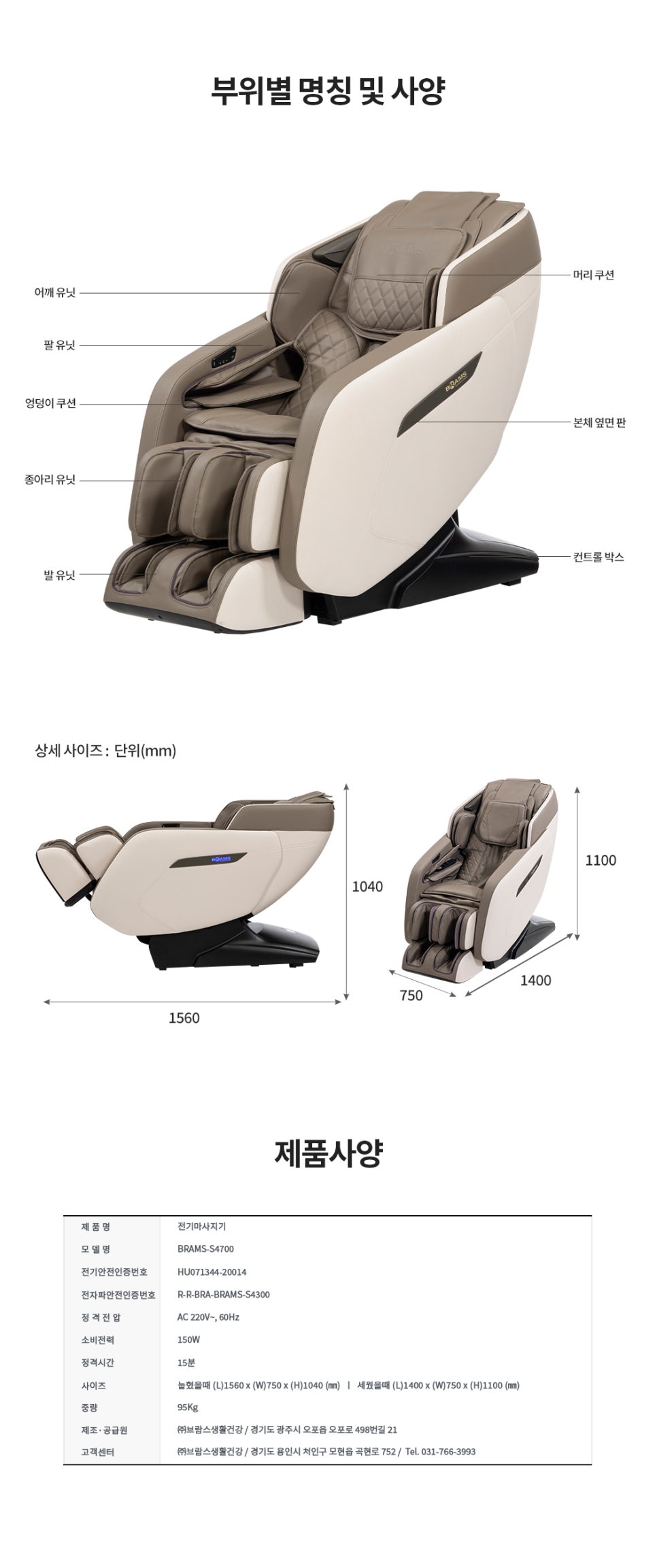 루시에너지 이미지