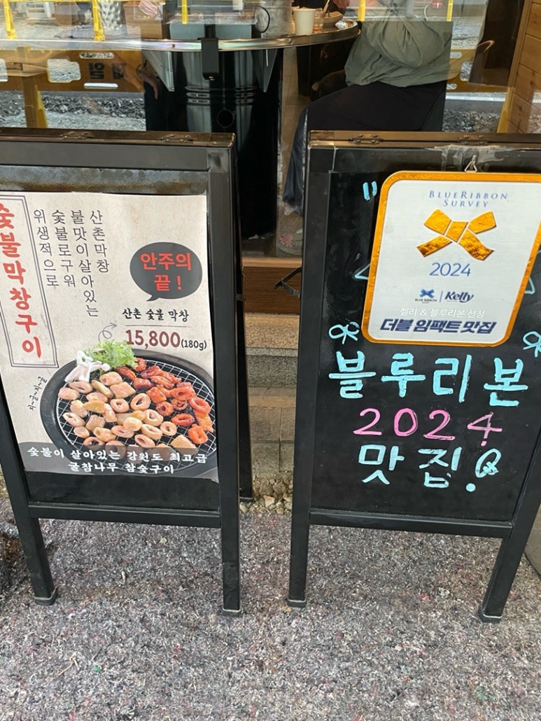 숯불정갈비 이미지