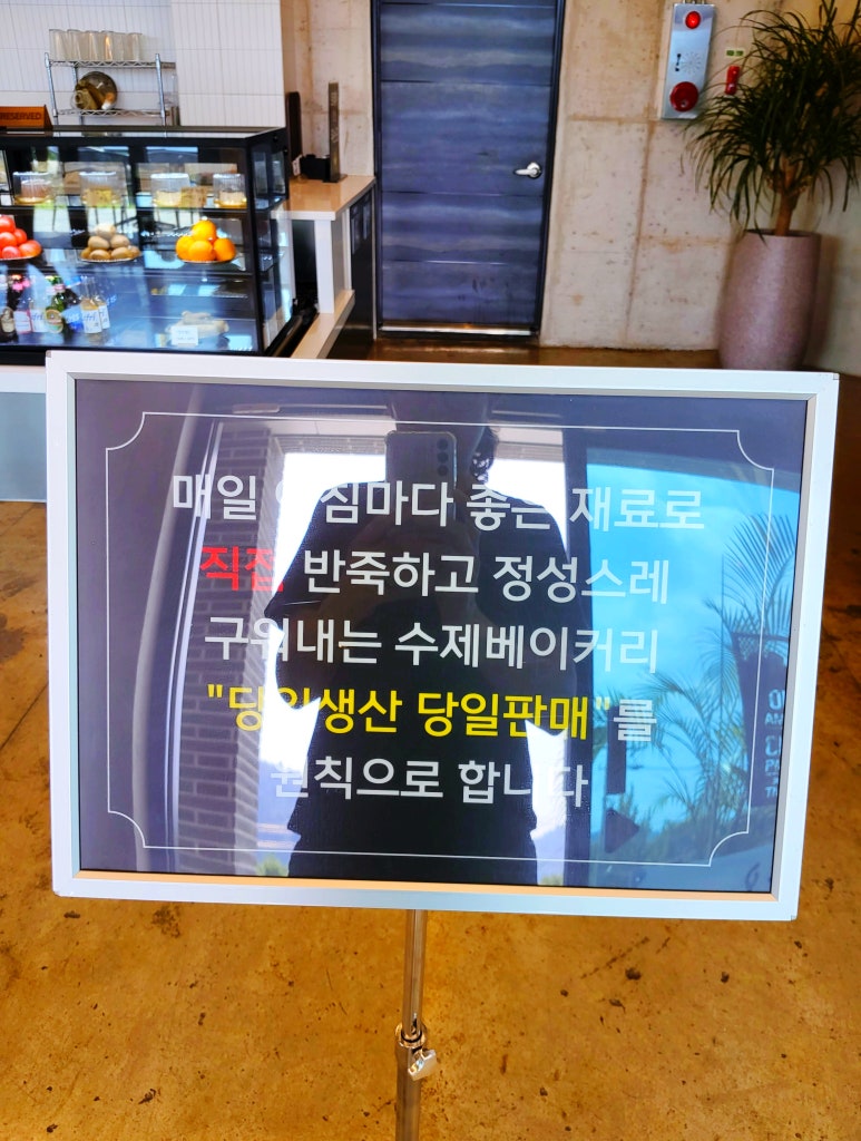 일공베이커리카페 이미지