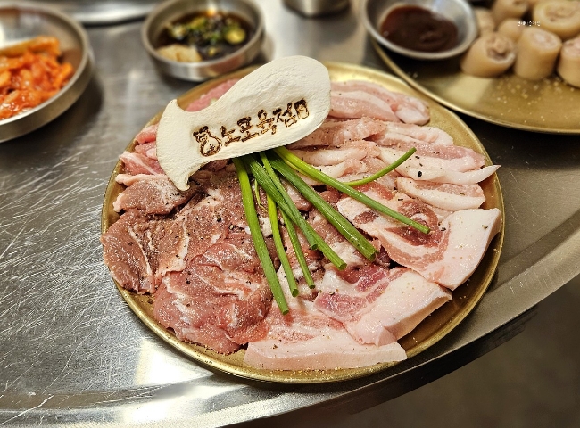 노포육점 이미지