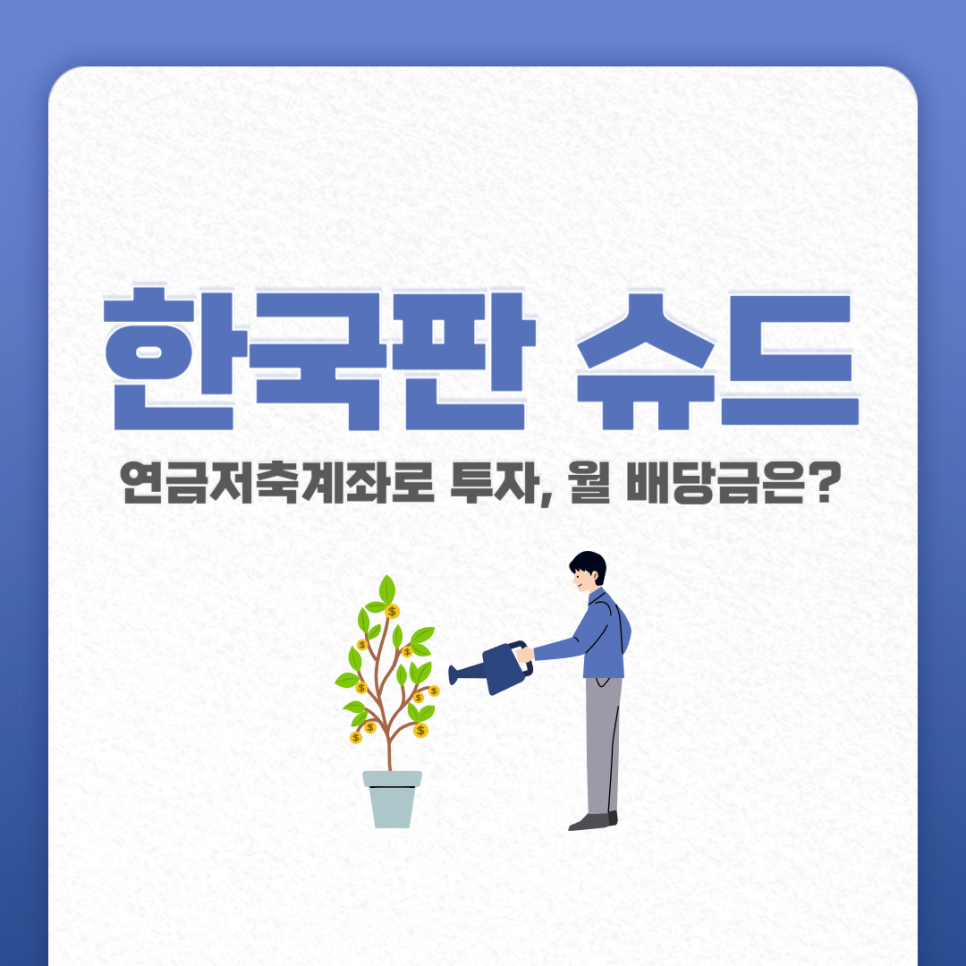 라슈드 이미지
