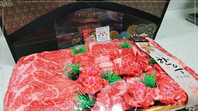 홈마트 이미지