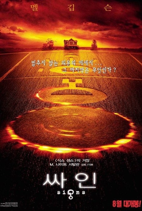 싸인플러스 이미지