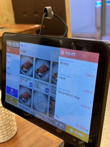 모정화로 이미지
