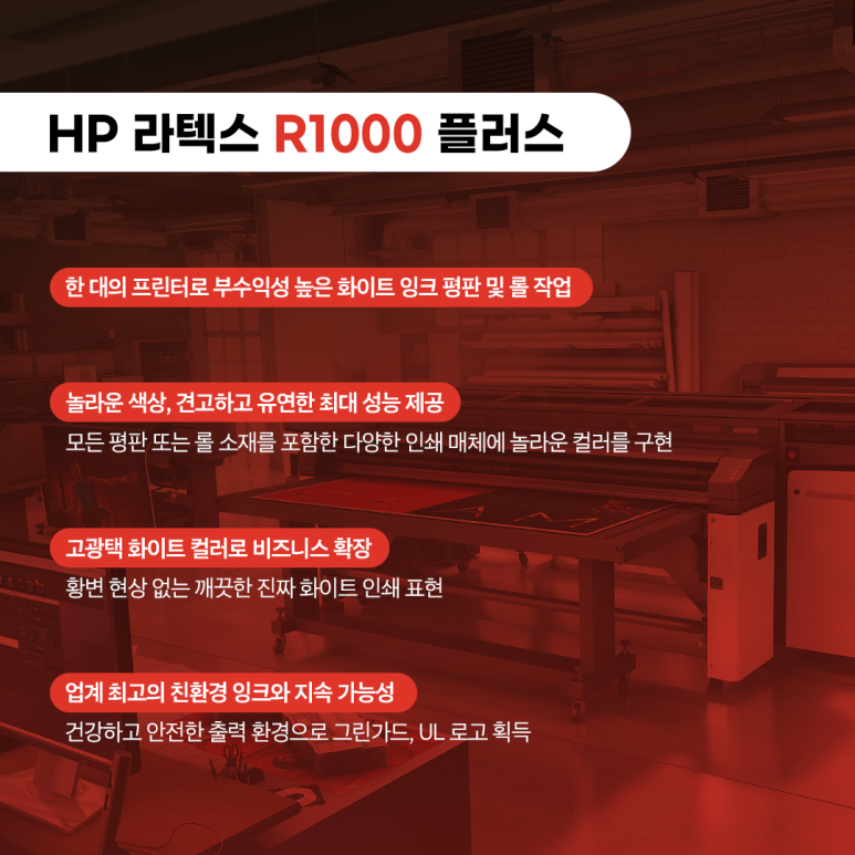 hp플러스 이미지