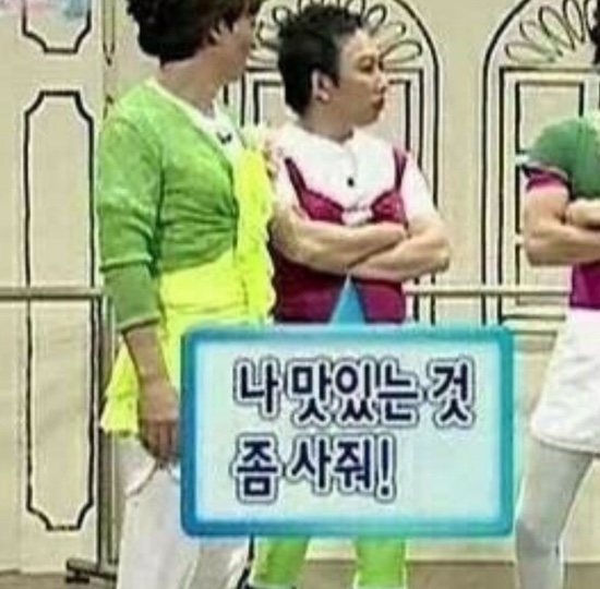 아랜역물닭갈비 이미지