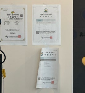 휴대폰성지옆커폰 이미지