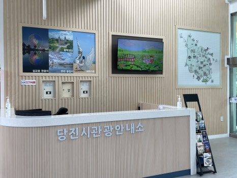 면천집 이미지