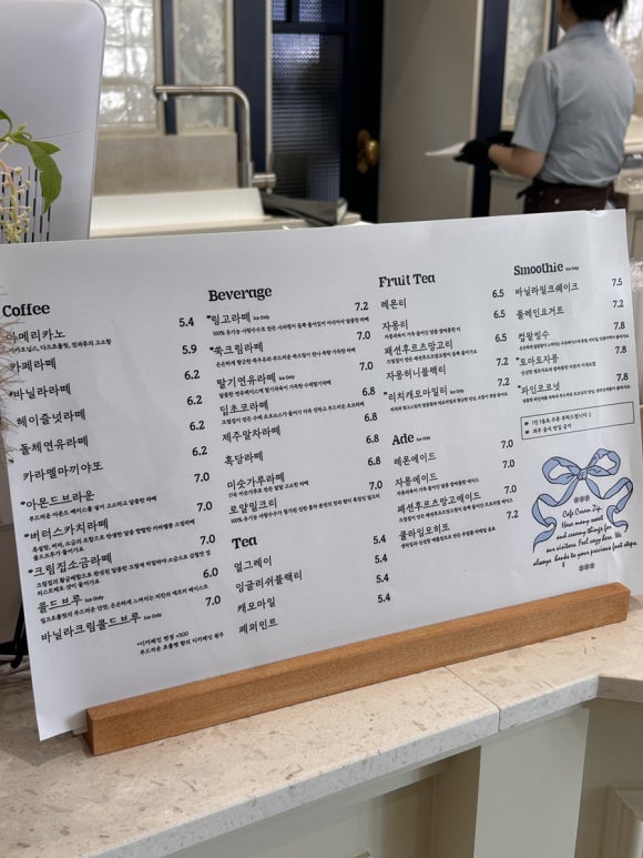 베이커리 해윰 이미지