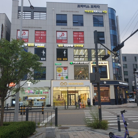 아상블레발레아카데미학원 이미지