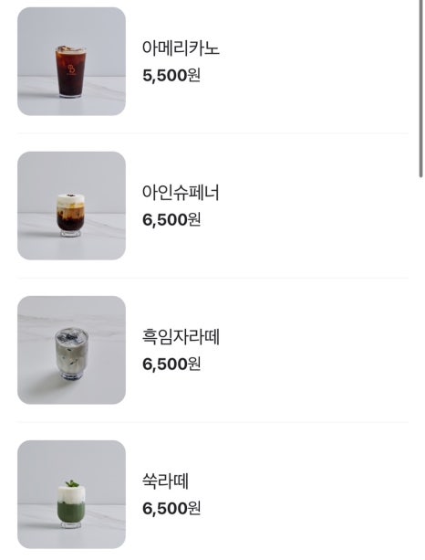 온더브레드 이미지