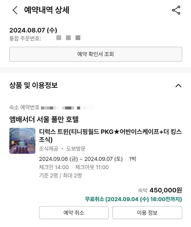 어반티니핑 이미지