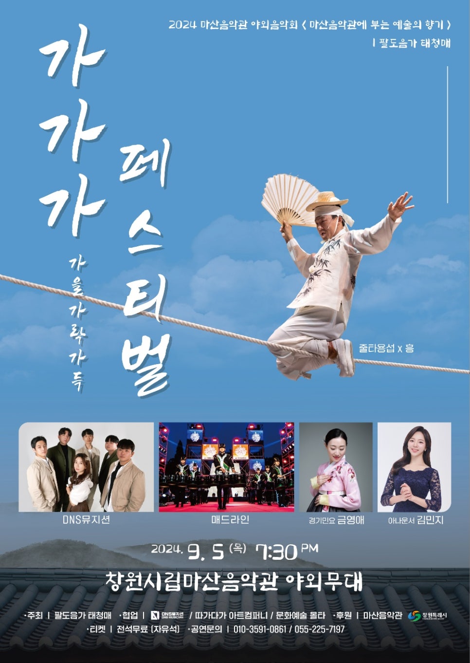 가을렌탈 이미지