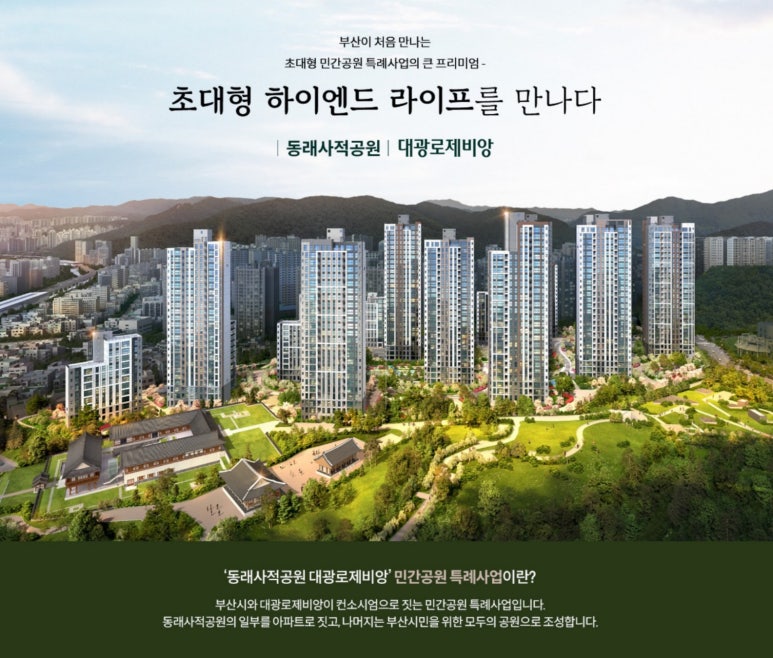 대광환경 이미지