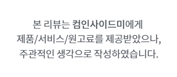 컴인사이드 이미지
