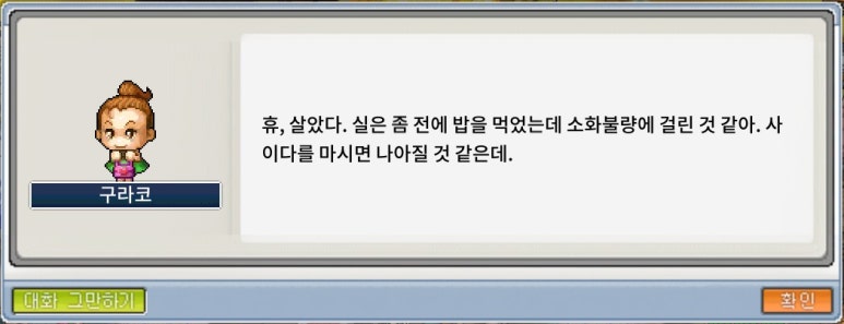 핸드랜드 이미지