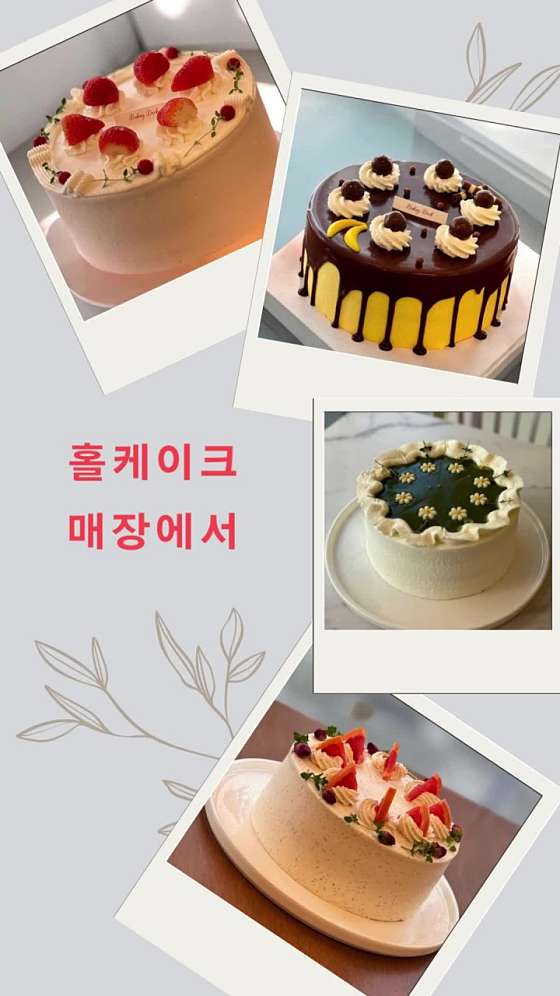 베이킹덕 이미지