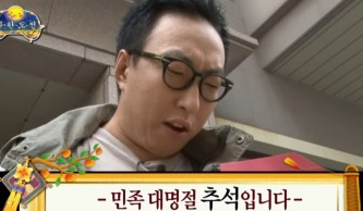 그라운드덕 이미지