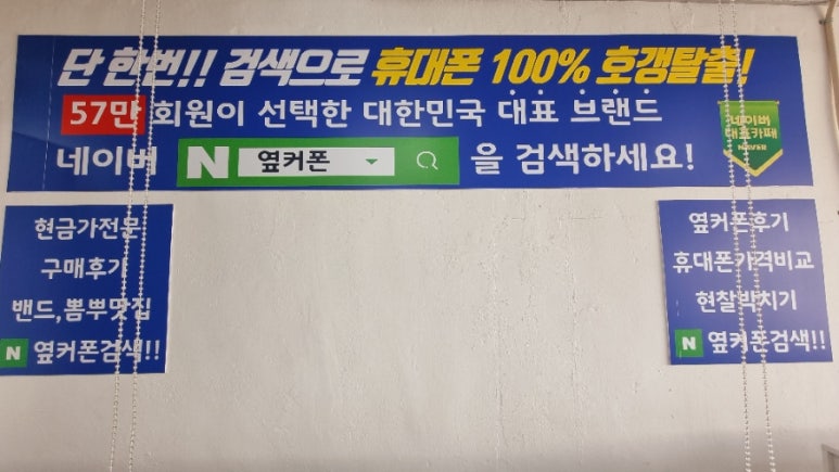 기대만족 안양점 이미지