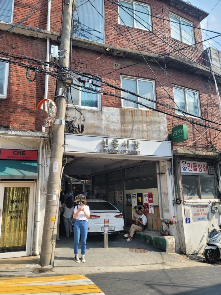 신흥대중음식점 이미지