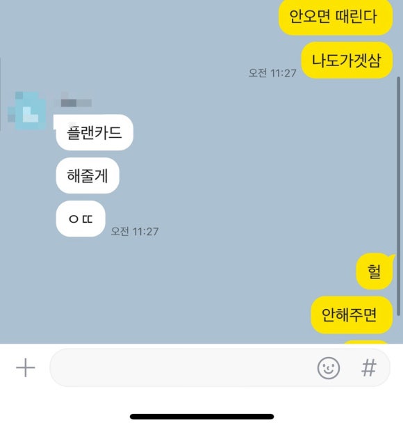(주)민성 이미지