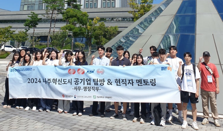 동명에너지 이미지