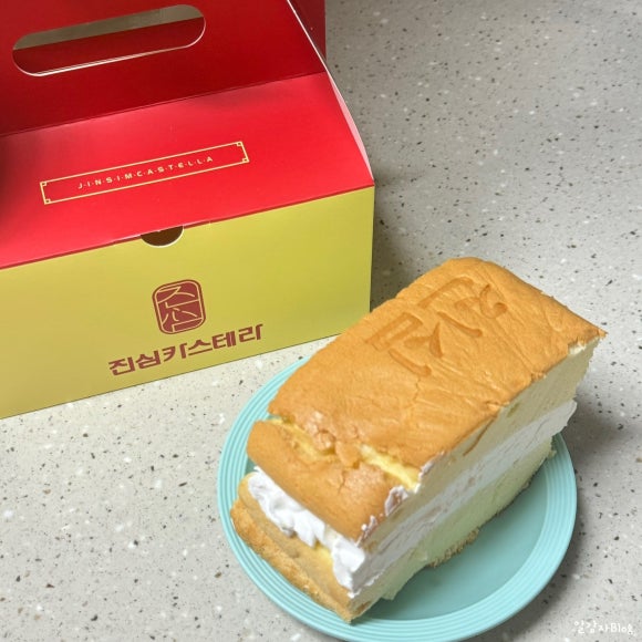 진심카스테라 이미지