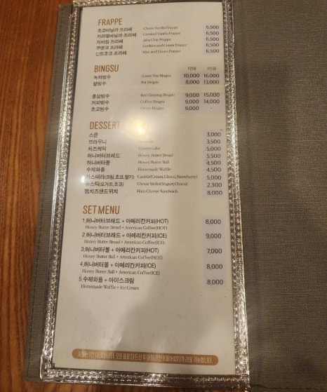 모카도르메니아 이미지