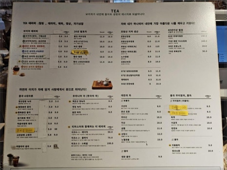 티카페알케미 이미지